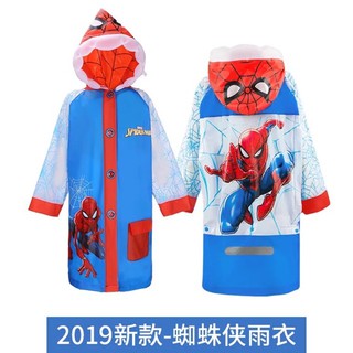 เสื้อกันฝนเด็กลายน่ารักมากนะค่ะ