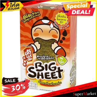 🔥HOT🔥 เถ้าแก่น้อย บิ๊กชีท สาหร่ายทอดแผ่น รสเผ็ด 3.5กรัม x 12 ซอง Taokaenoi Big Sheet Spicy Flavour Fried Seaweed 3.5g