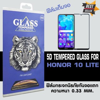 ACT ฟิล์มกระจกแบบกาวเต็ม Huawei Honor 10 Lite / หัวเหว่ย ออเนอร์ 10 ไลท์ ขนาดหน้าจอ 6.21" ความหนา 0.26 mm แบบเต็มจอสีดำ