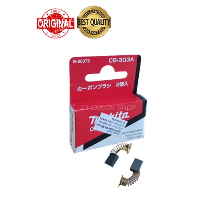 แปรงคาร์บอน Markita CB-303A