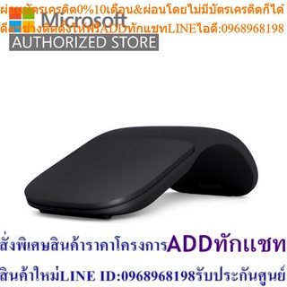 Microsoft Arc Touch Mouse Bluetooth®4.0 McsAcc / เมาส์มือซ้าย-ขวา