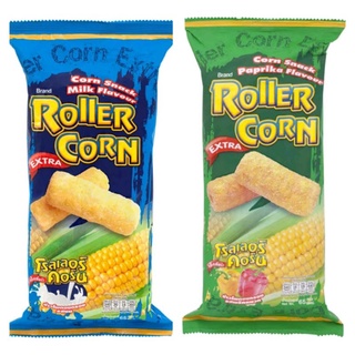 Roller Corn ขนมข้าวโพดอบกรอบ ขนาด 65 กรัม