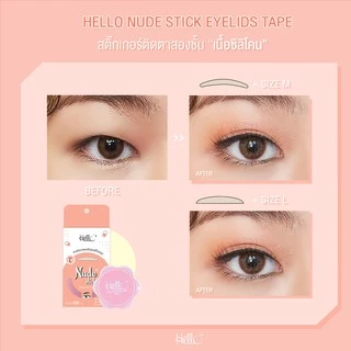 HELLO NUDE STICK EYELIDS TAPE สติ๊กเกอร์ติดตาสองชั้นเนื้อซิลิโคน