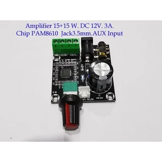 บอร์ดเครื่องขยายเสียง 2Ch. 15+15W chip PAM8610 Supply 12Volt DC 3A.