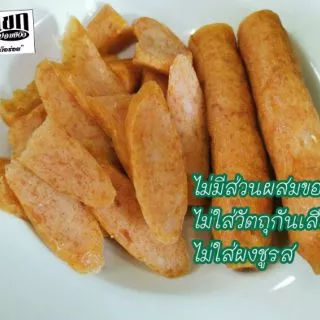 ปลาสลิดเชียง กุนเชียงปลาหวานน้อย กุนเชียงปลาสลิด ขุนแขกเชียงปลาไร้มัน คลีน อิสลามทานได้ เก็บได้นาน