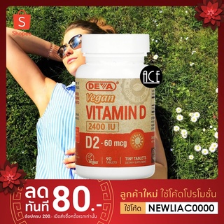 Deva : Vegan Vitamin D, D2, 60 mcg (2,400 IU), 90 Tablets วิตามินดี สูตรวีแกน รักสุขภาพและกระดูก พร้อมส่ง!!