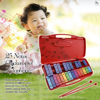 [D&amp;B] เครื่องดนตรี Xylophone 25 โน๊ตพร้อมกล่องเคส 2 ชิ้นของเล่นเสริมการเรียนรู้เด็ก