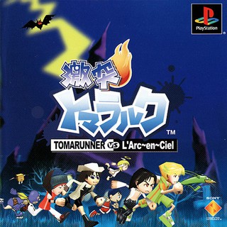 GEKITOTSU TOMA LARC [PS1 JP : 1 Disc]