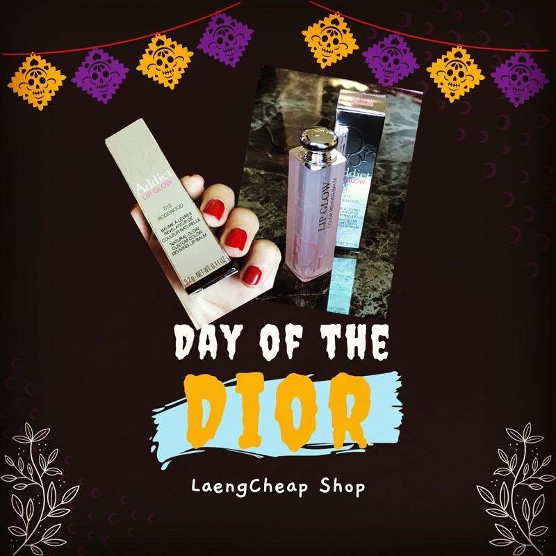 Dior Addict Lip Glow