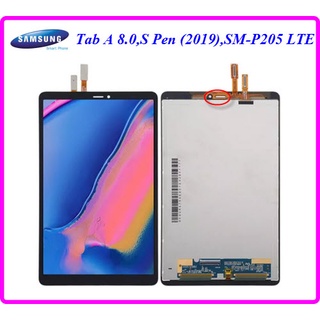 จอ LCD.Samsung Galaxy Tap A 8.0,P205 +ทัชสกรีน