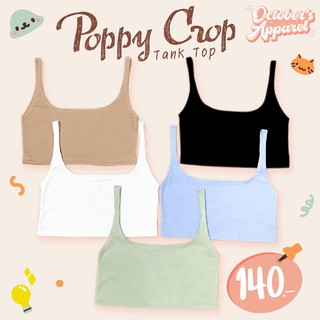 Poppy Crop เสื้อครอป ผ้าร่องเล็ก ผ้ายืดมาก แขนกุด เอวลอย