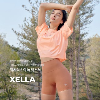 [พร้อมส่ง] กางเกงขาสั้นความยาว 3.5ส่วน Xella Intention Leggings