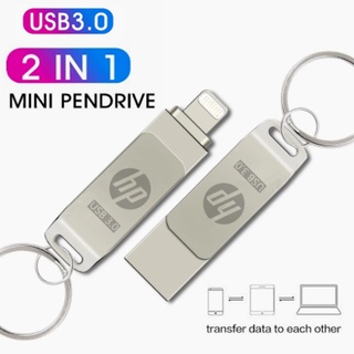 แฟลชไดรฟ์ 512GB HP Pendrive 2 in 1 Thumb Pendrive สําหรับโทรศัพท์ อุปกรณ์จัดเก็บข้อมูลภายนอก