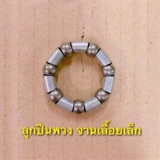 (ถูกมาก) ลูกปืนพวงจักรยาน ล้อหน้า-ล้อหลัง แข็งแรง ทนทาน สามารถใช้งานได้นาน(ขายเป็นคู่)