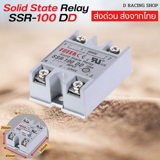 SSR-100DD โซลิดสเตทรีเลย์ solid state relay ssr-100dd 100a ส่งด่วน รวดเร็วทันใจ