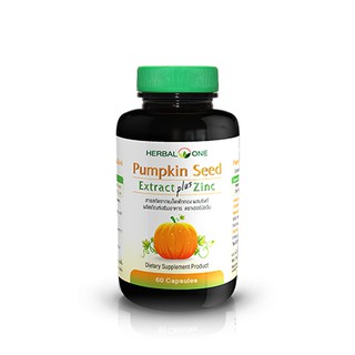 Pumpkin Seed extract plus Zinc (สารสกัดเมล็ดฟักทอง) 60 แคลซูล