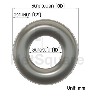 โอริง ORing O-ring ยางโอริง NBR ยี่ห้อ NAMR ความหนา 1.5mm เลือกขนาดได้