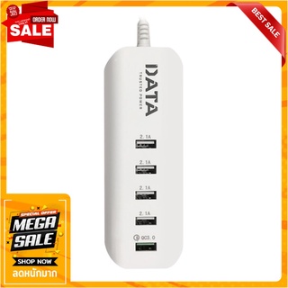 รางปลั๊ก DATA 5USB CHARGER 3A 1.2ม. สีขาว ปลั๊กพ่วง POWER STRIP DATA 5-USB CHARGER 3A 1.2M WHITE