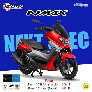 ผ้าเบรค N-Max, ผ้าเบรค Yamaha N Max แบรนด์​Nexzter​ ของแท้ มีของพร้อมส่งทันที