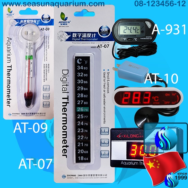 Jeneca AT-07 / AT-09 / A-10 / Xilong LED / A-931 เครื่องวัดอุณหภูมิ Digital LED Display Aquarium Thermometer at10 at07
