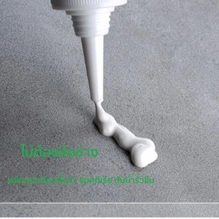 ยาแนว อเนกประสงค์ Tile Reform ยาแนวร่องกระเบื้อง กระเบื้อง ยาแนวกระเบื้อง 280ML กันน้ำรั่วซึม พร้อมปกป้องเชื้อรา