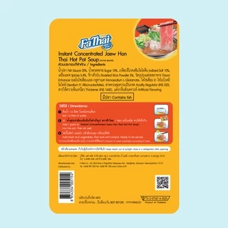 FaThai ฟ้าไทย ฮอทพอท น้ำซุปแจ่วฮ้อนเข้มข้น 170 มล. ( ลัง 24 ซอง )
