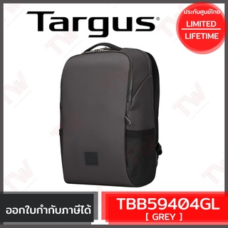 Targus TBB59404GL 15.6” Urban Essential™ Backpack (Grey) กระเป๋าเป้ สีเทา ของแท้ ประกันศูนย์ Limited Lifetime