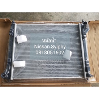 หม้อน้ำ Nissan Sylphy  นิสสัน ซิลฟี่ เกียร์ออโต้ 1.6 &amp; 1.8