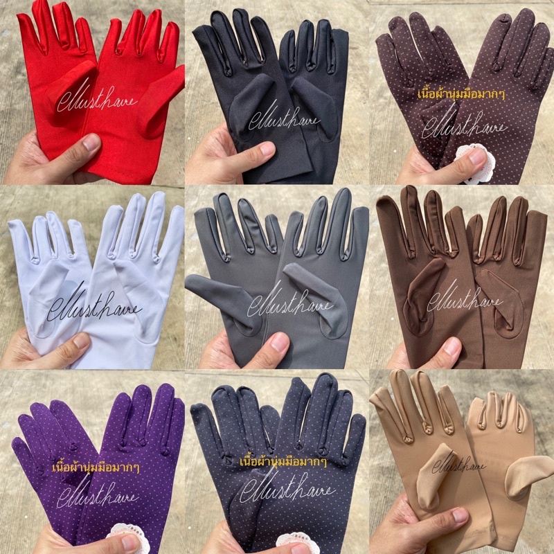 ส่งด่วน Musthave รุ่นใหม่ ถุงมือผ้า ถุงมือนาฬิกา จัดส่งฟรี