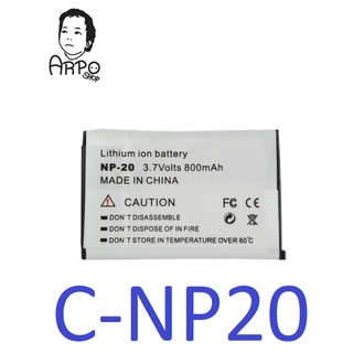 Casio Battery NP 20 แบตเตอรี่และแท่นชาร์ตโอ ใช้กับกล้อง Casio EXILIM EX-S1 S2 S3 EX-M1 EX-M2