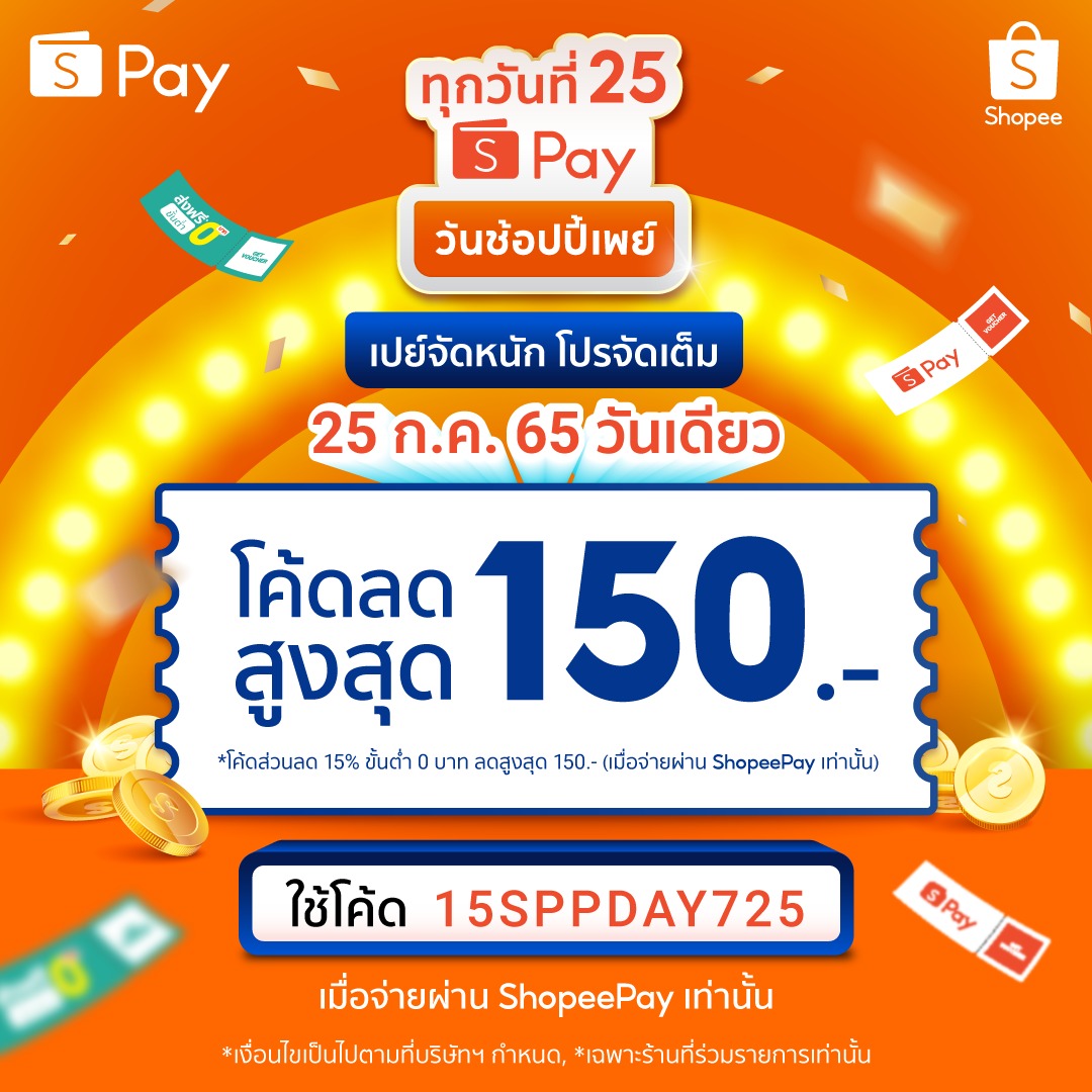 B-Quik Official Store, ร้านค้าออนไลน์ | Shopee Thailand