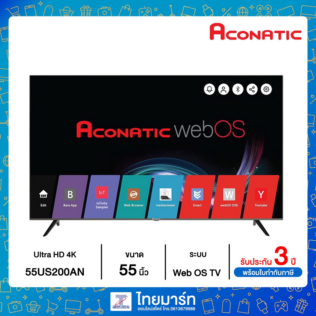 ACONATIC Web OS TV Ultra HD 4K รุ่น 55US200AN ขนาด 55 นิ้ว รับประกันสินค้านาน 3 ปี