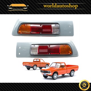 ไฟท้าย + ขา พร้อมหลอด สายไฟ ข้างซ้าย+ขวา 4ชิ้น Datsun,Nissan  620 1600 Pick Up ปี1972 - 1979