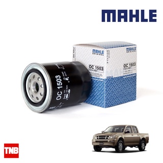 MAHLE กรองน้ำมันเครื่อง Isuzu DMax D-Max ปี 2002-2004 (เครื่องไดเร็ค 2.5,3.0) (ตัวสั้น) OC 1503 8973099270