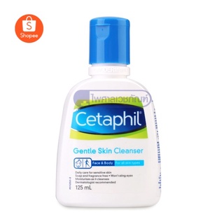 Cetaphil Gentle Skin Cleanser 125 mL เซตาฟิล เจนเทิล สกิน คลีนเซอร์ ผลิตภัณฑ์ทำความสะอาดผิว