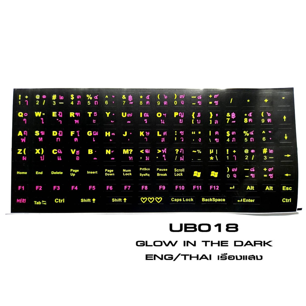 สติกเกอร์คีย์บอร์ด เรืองแสงUB018 ภาษาไทย อังกฤษ / Thai English Keyboard sticker สติ๊กเกอร์ภาษาไทย/UB