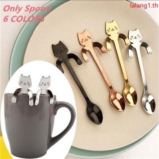 ช้อนกาแฟสแตนเลส ขนาดเล็ก 1 ชิ้น