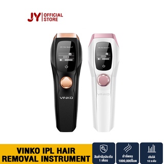 VINKO IPL Hair Removal Instrument เครื่องเลเซอร์กำจัดขน ปลอดภัยและสะดวกสบาย