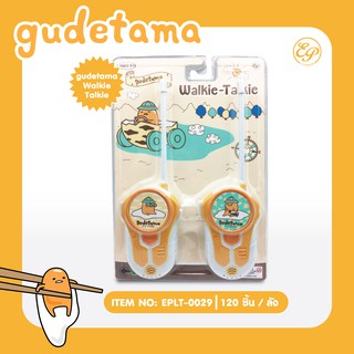 วอล์กกี้ทอล์กี้ของเล่น gudetama-0029