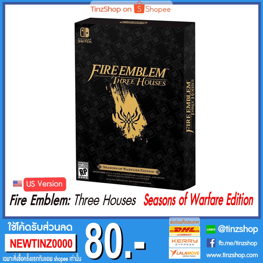 Nintendo Switch Us Fire Emblem Three Houses Seasons Of Warfare Limited Edition Zone Us Shopee Thailand