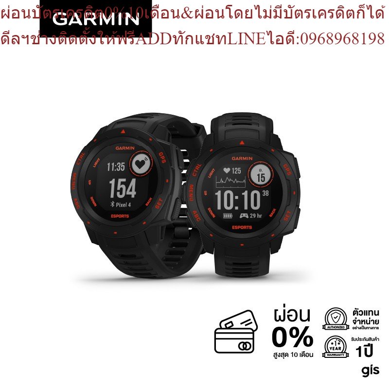 Garmin Instinct Esports Edition นาฬิกาสมาร์ทวอร์ชสำหรับเกมเมอร์ มาพร้อมระบบ GPS ที่สร้างขึ้นมาเพื่อชัยชนะ