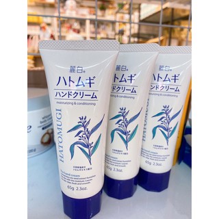 Kumano Hatomugi Moisturizing &amp; Conditioning Hand Cream 65g.