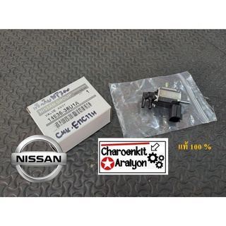 แว๊กกั้มแอร์ NISSAN นิสสัน (แท้ 100 %) NAVARA นาวาร่า NP300 ปี 2015 ขึ้นไป รุ่น 3 ท่อ 14936-38U1A