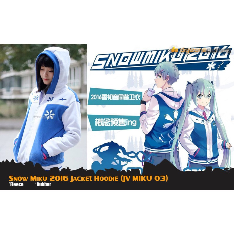 เสื้อแจ็คเก็ต MIKU SNOW 2016 JACKET HOODIE JV MIKU 03