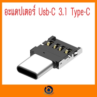 อะแดปเตอร์แปลงสายเคเบิ้ล Usb - C 3.1 Type C ตัวผู้ เป็น Usb ตัวเมีย Otg สําหรับ U Disk