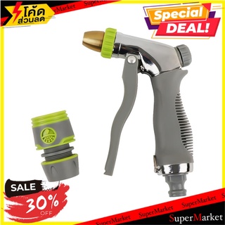 ปืนฉีดน้ำ SPRING DGH2002 ปืนฉีดน้ำ SPRAY GUN SPRING DGH2002 อุปกรณ์รดน้ำต้นไม้