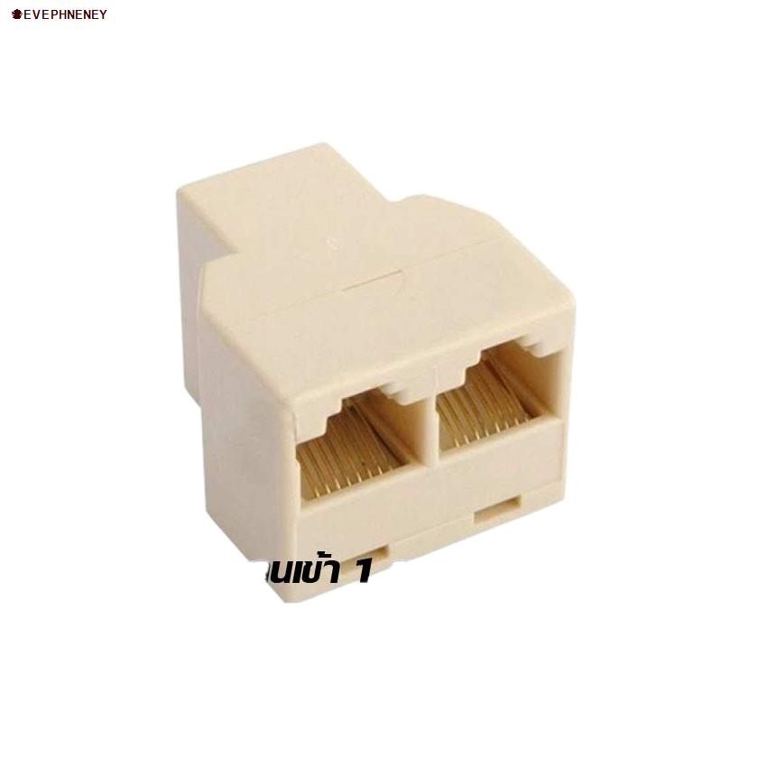 จัดส่งทันทีหัวต่อสายแลน เเลนเข้า 1 ออก 2 ตัวต่อสาย LAN RJ45 หัวต่อเพิ่ม ...
