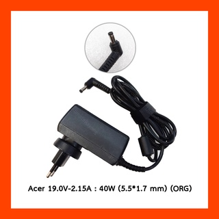 Adapter Acer 19.0V 2.15A 40W (5.5*1.7) หัวปลัก ORG