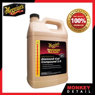 น้ำยาขัดลบรอยบนสีรถ Meguiars M8501 Diamond Cut Compound 2.0  ขนาด 3.79 ลิตร