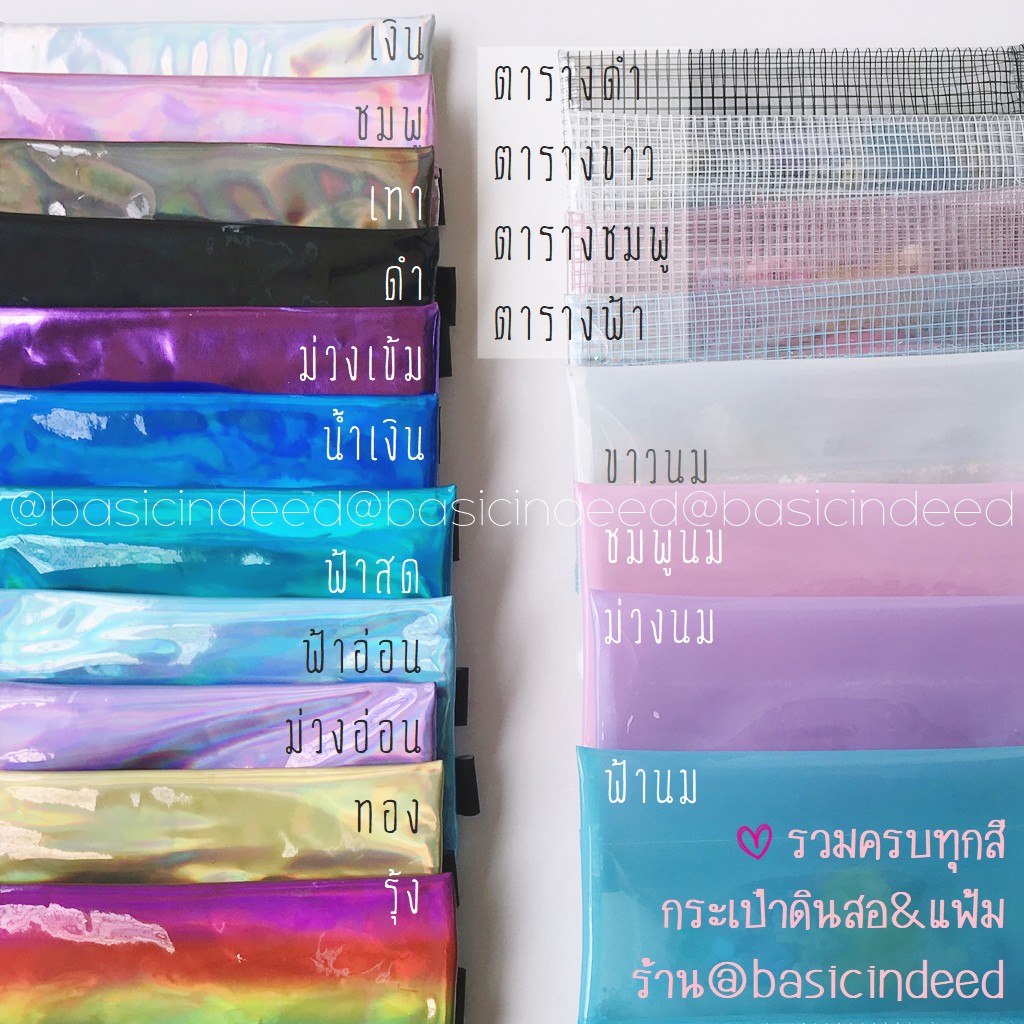 Basic Indeed X Kun Nuu กระเป๋าดินสอ ลูกปัด [S] กระเป๋าตาราง ต่อโฮโลแกรม size S ออกใบกำกับภาษีได้ - รูปที่ 3